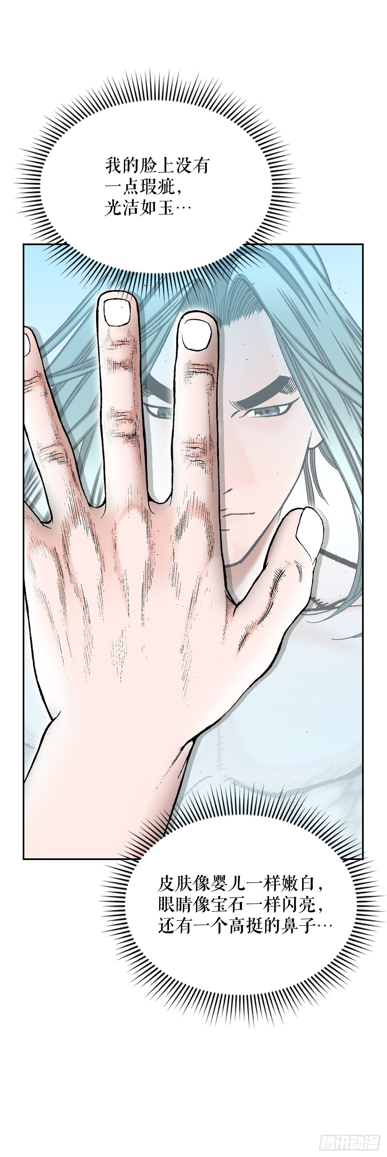 4.轮回48