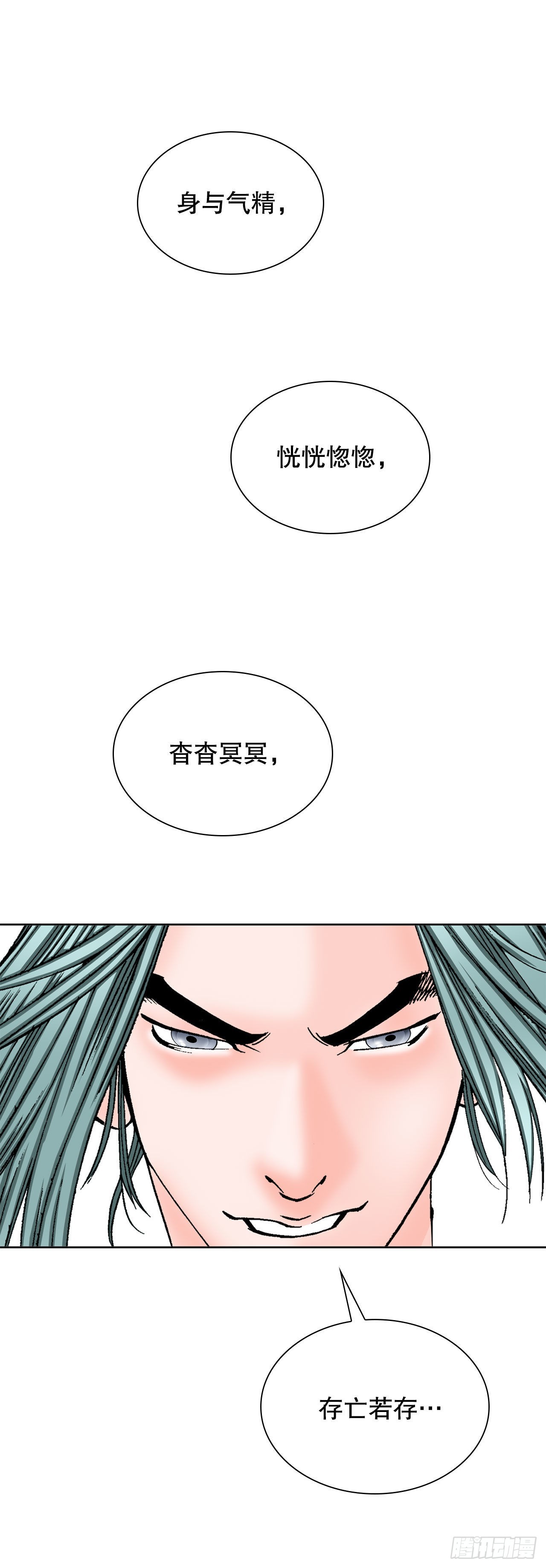7.天魔步48