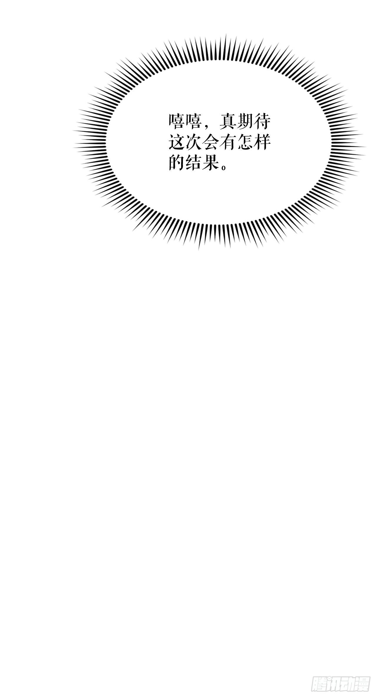 27.金紫龙来访55