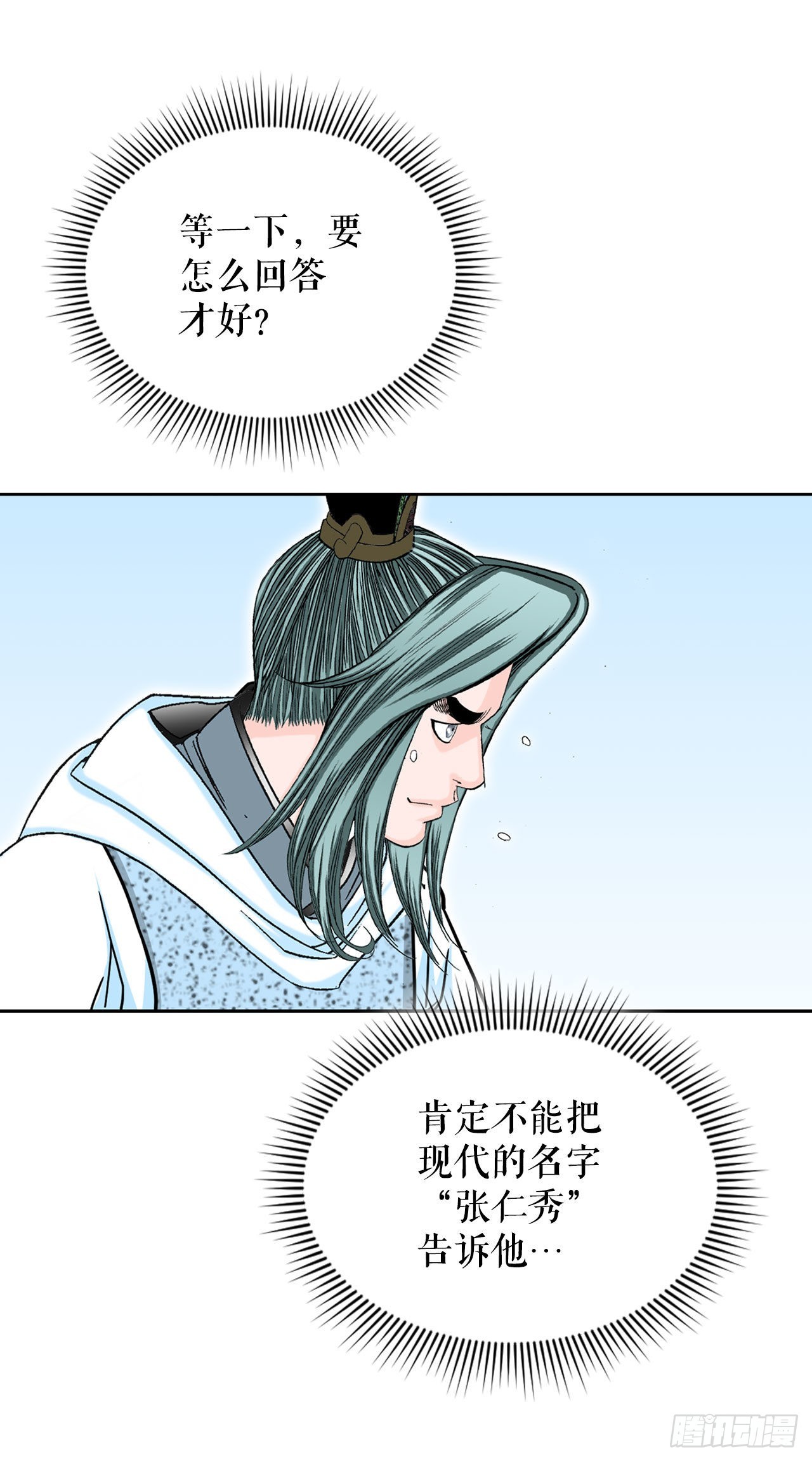 11.找工作82