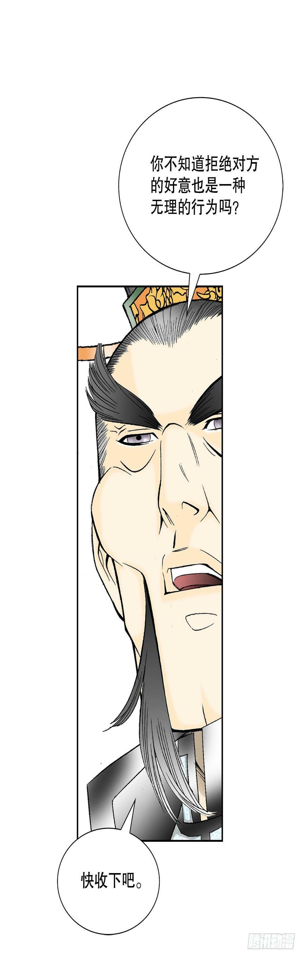 100.夺命混矢20