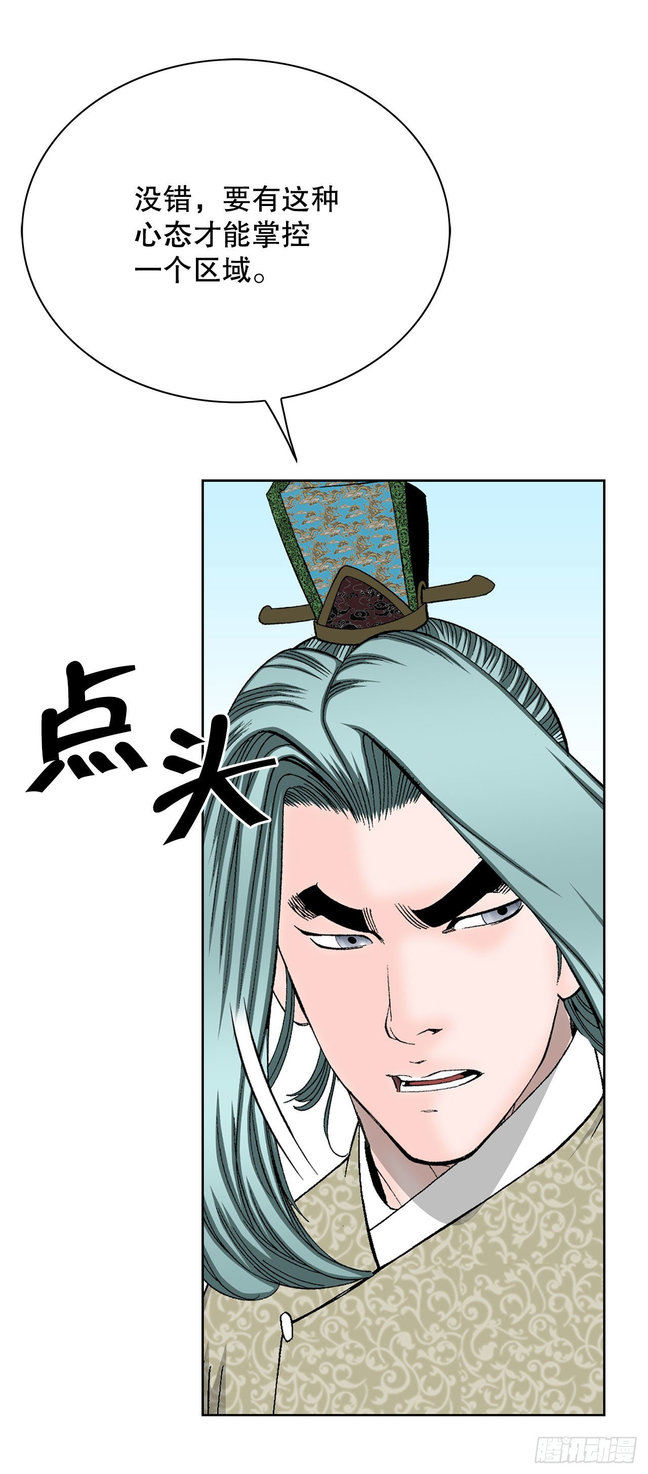 46.酸烫鱼64