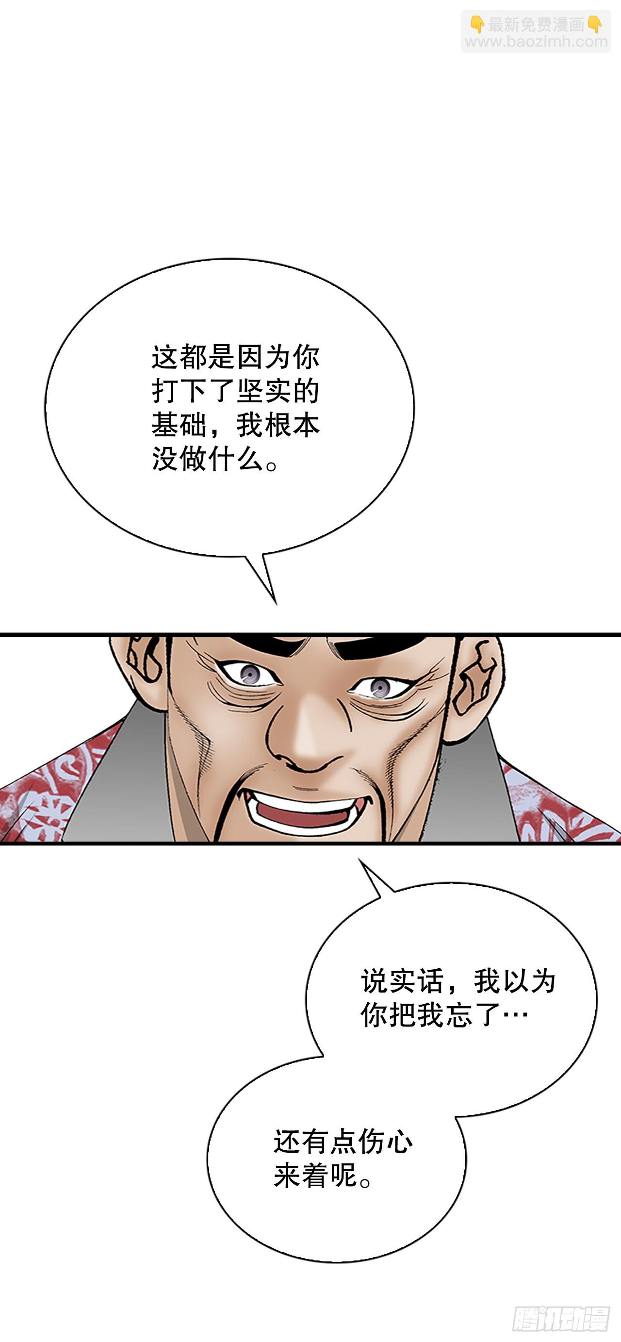 81.品尝菜品25