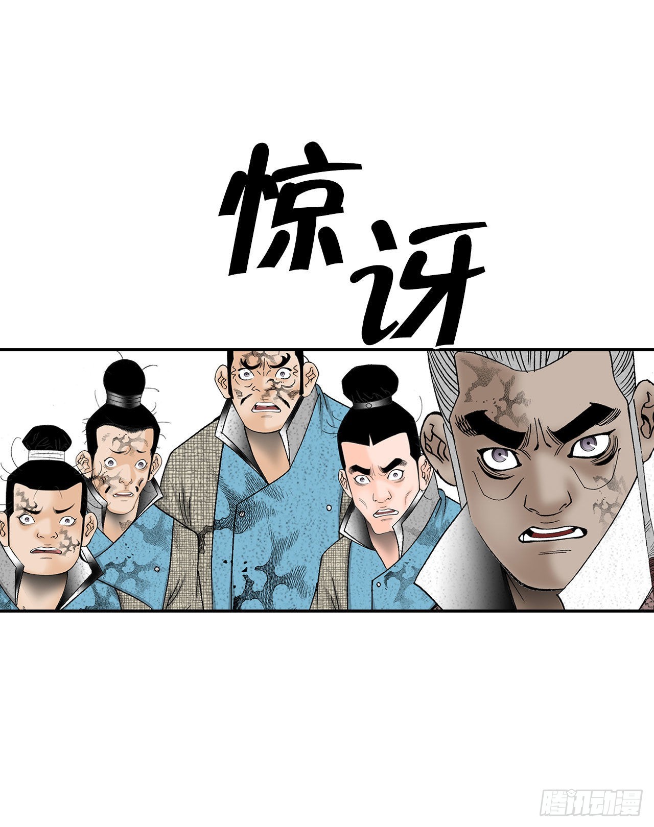 37.和赤丹阳的比试-280