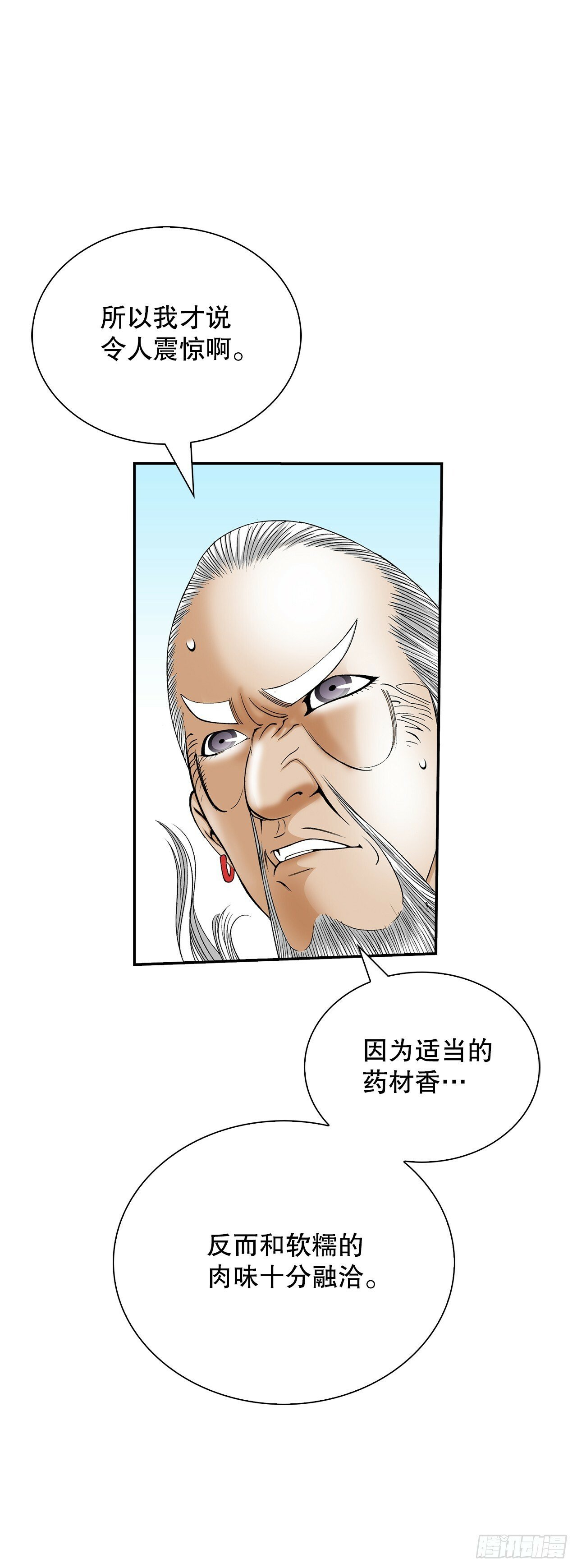 126.五香浆肉55