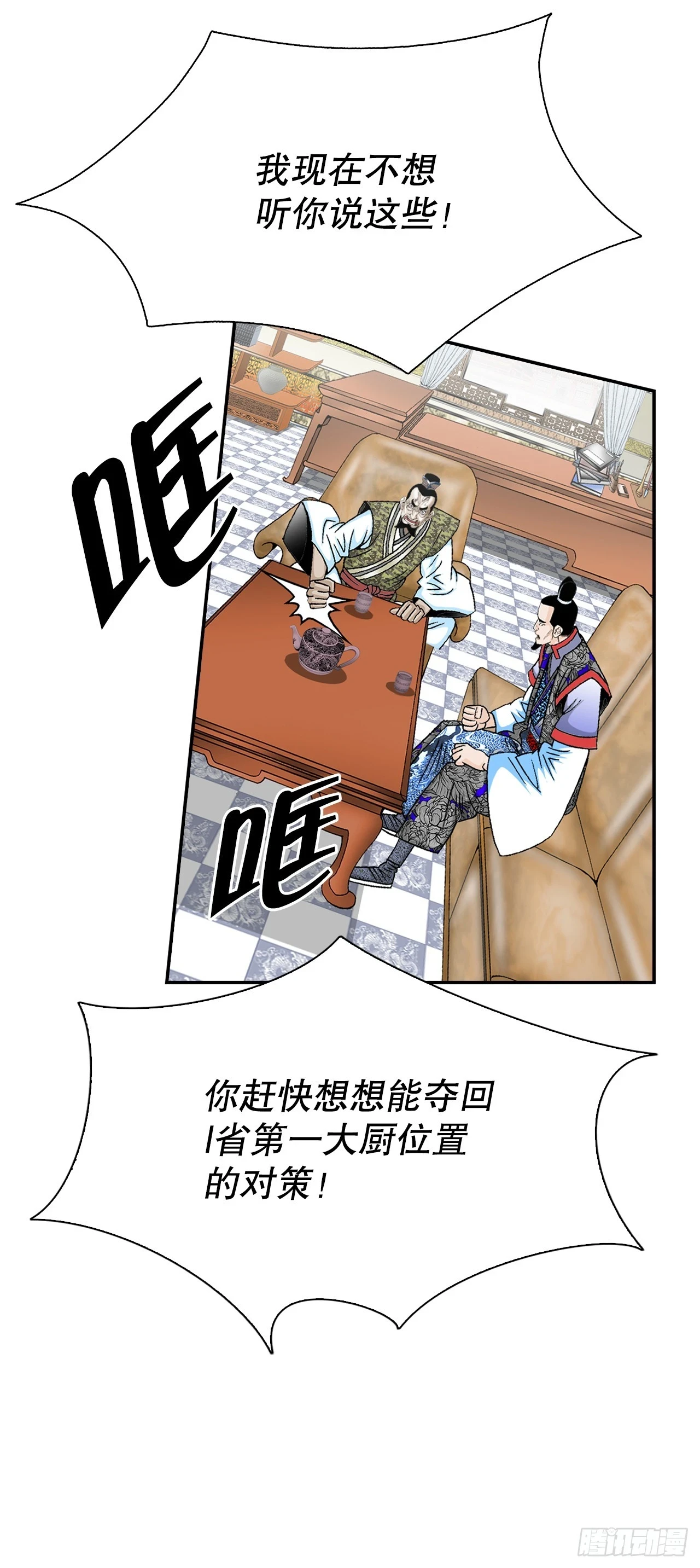 93.分出胜负66