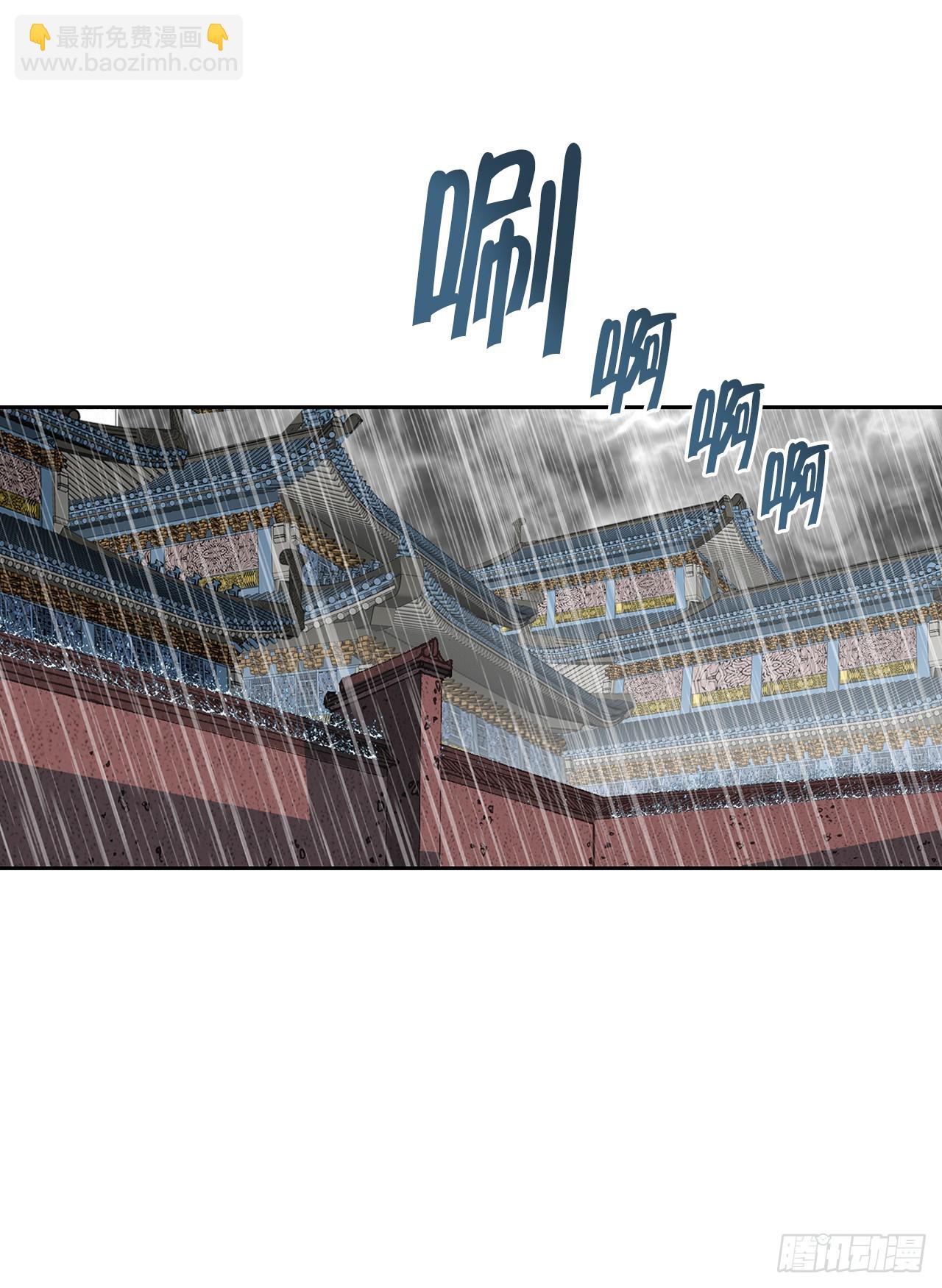 61.道月阁10