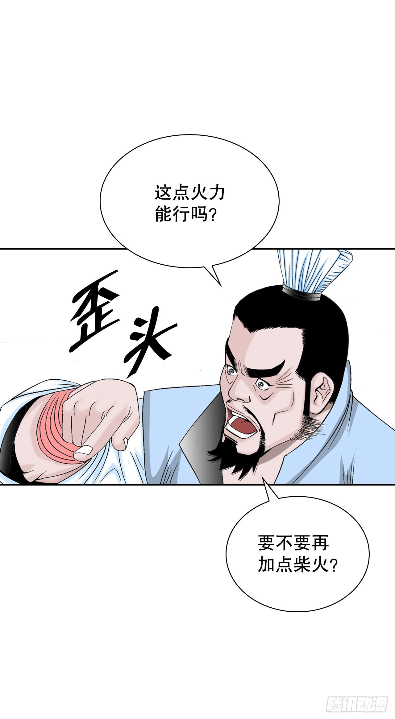 20.八大锤35