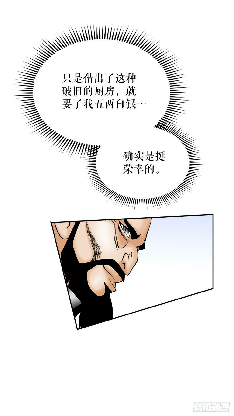107.童泼肉18