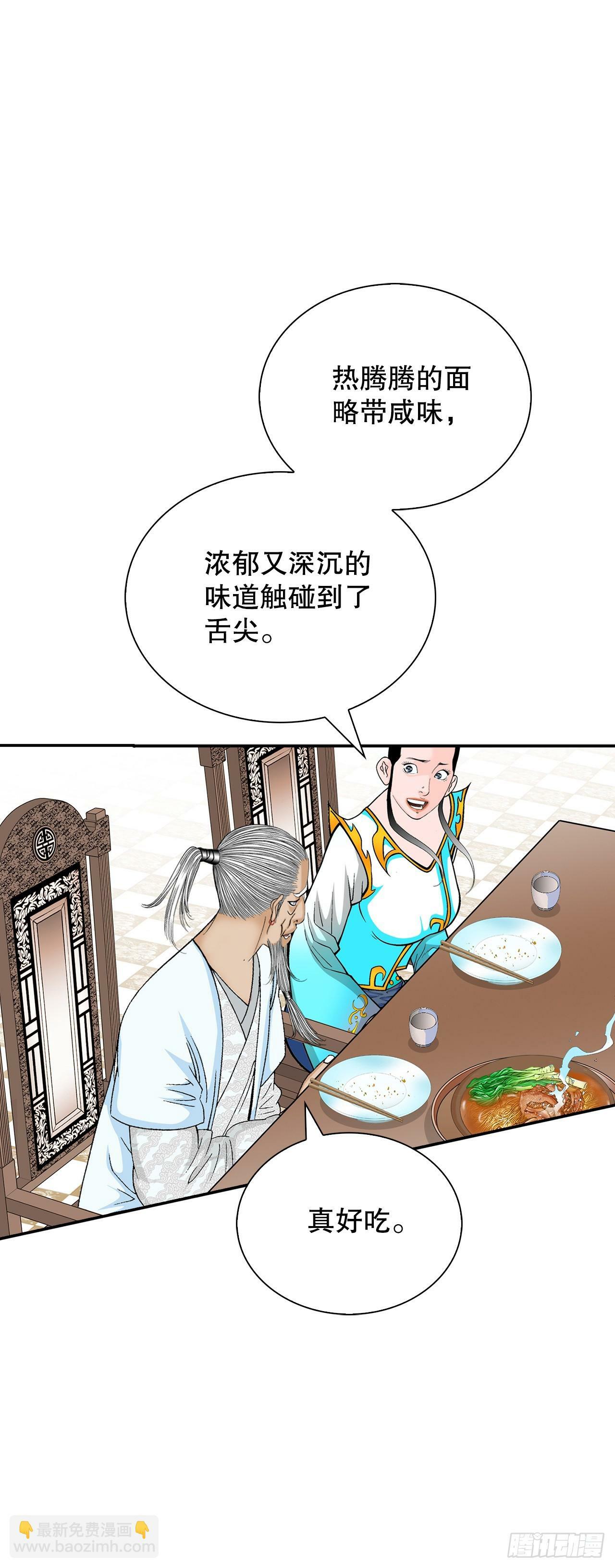 130.清汤卤鸭面30