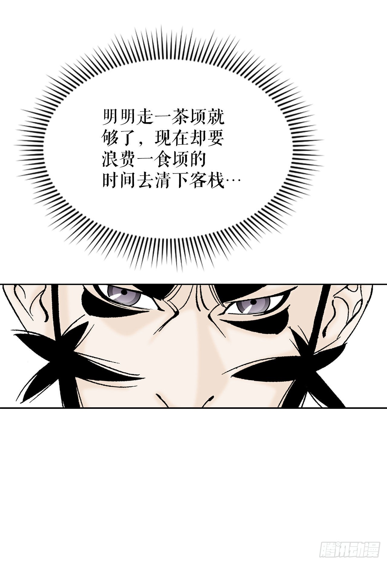 48.赢下比赛78