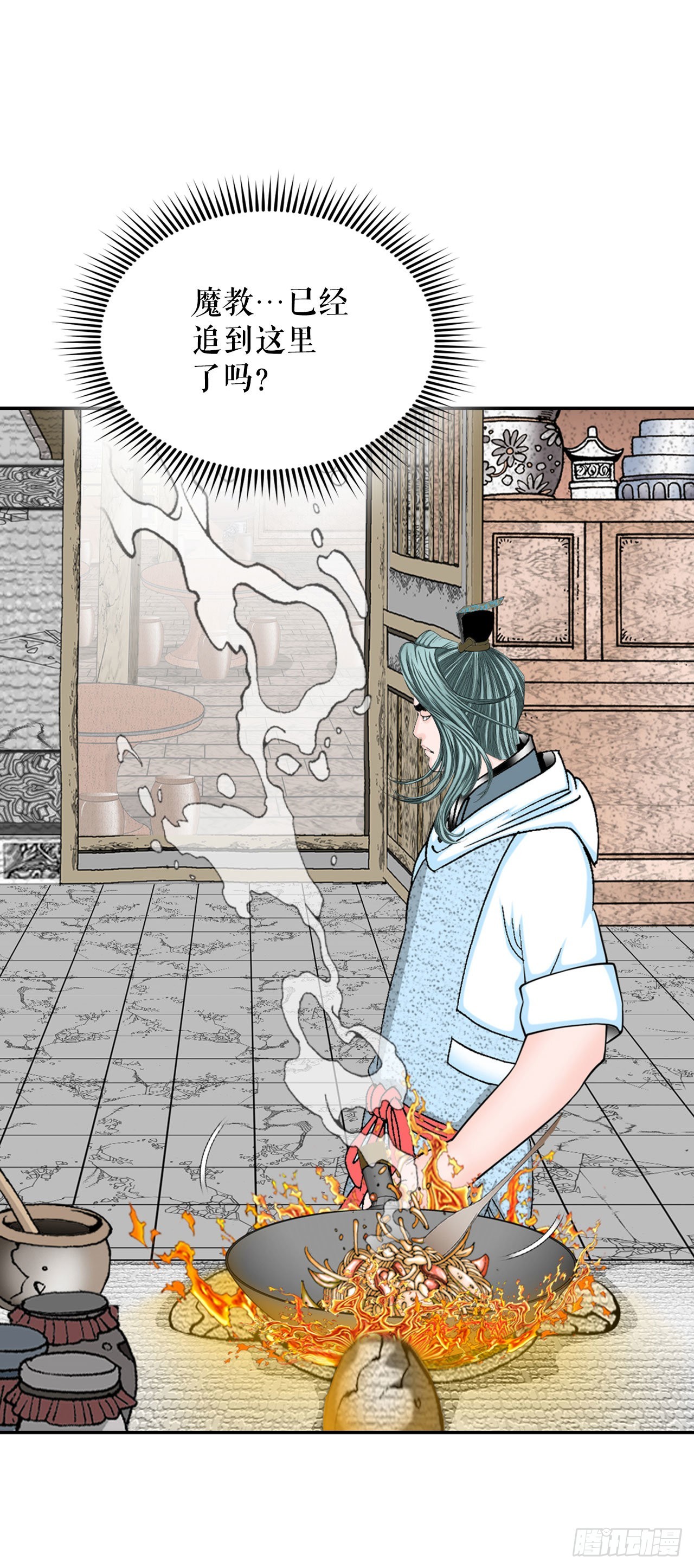 30.鬼面魔煞6