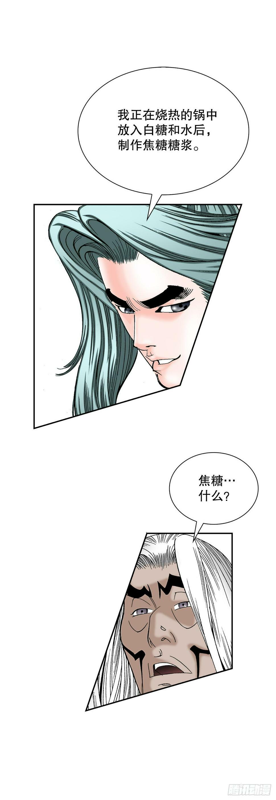 107.童泼肉39
