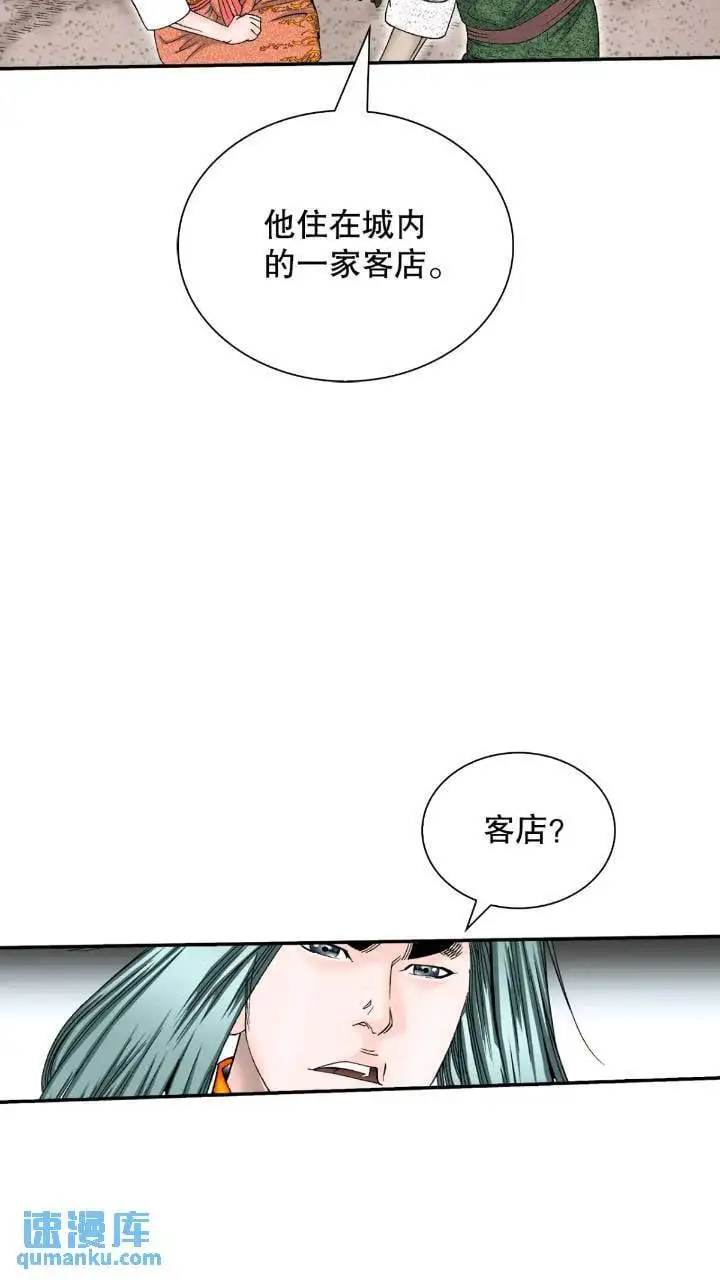 133.寻找娥燕57