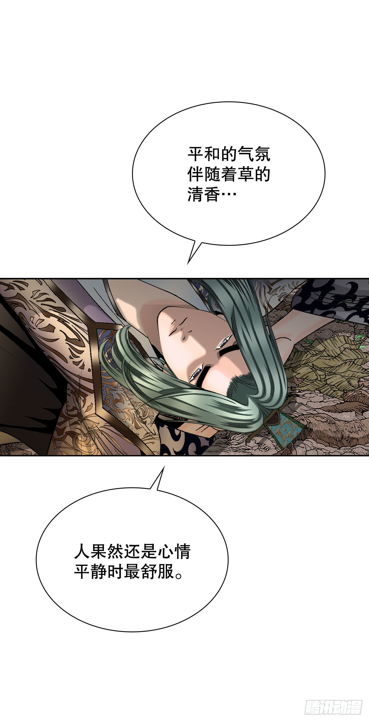 10.逃离魔教5