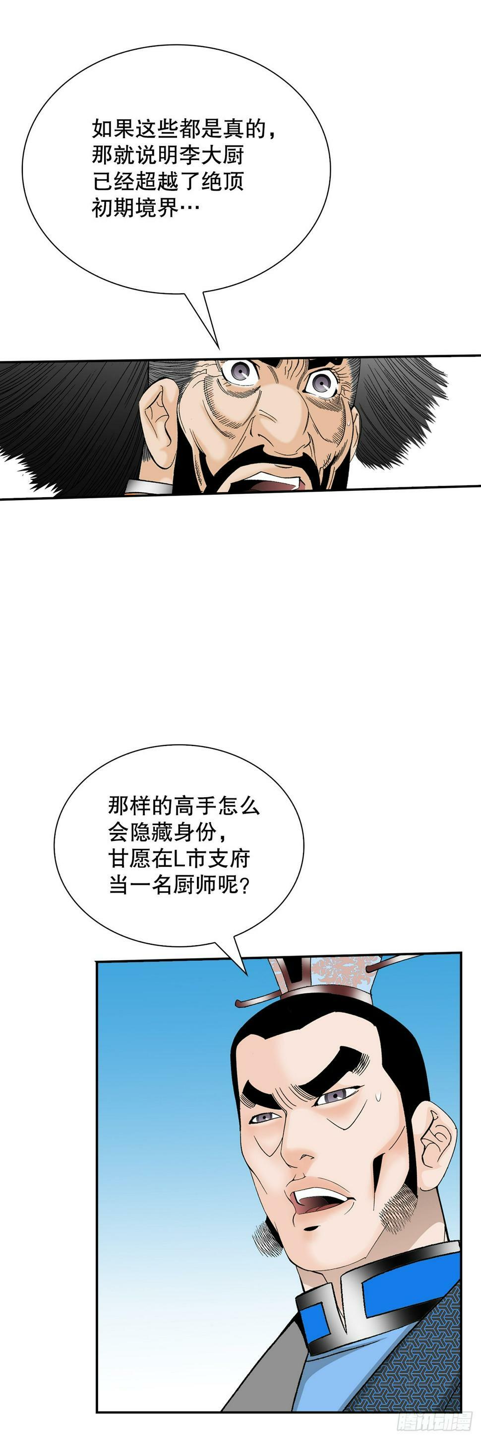 105.舒童柱44