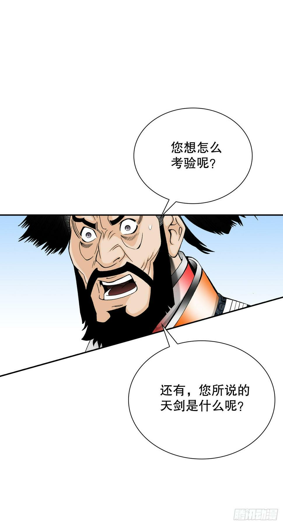 106.打赌22