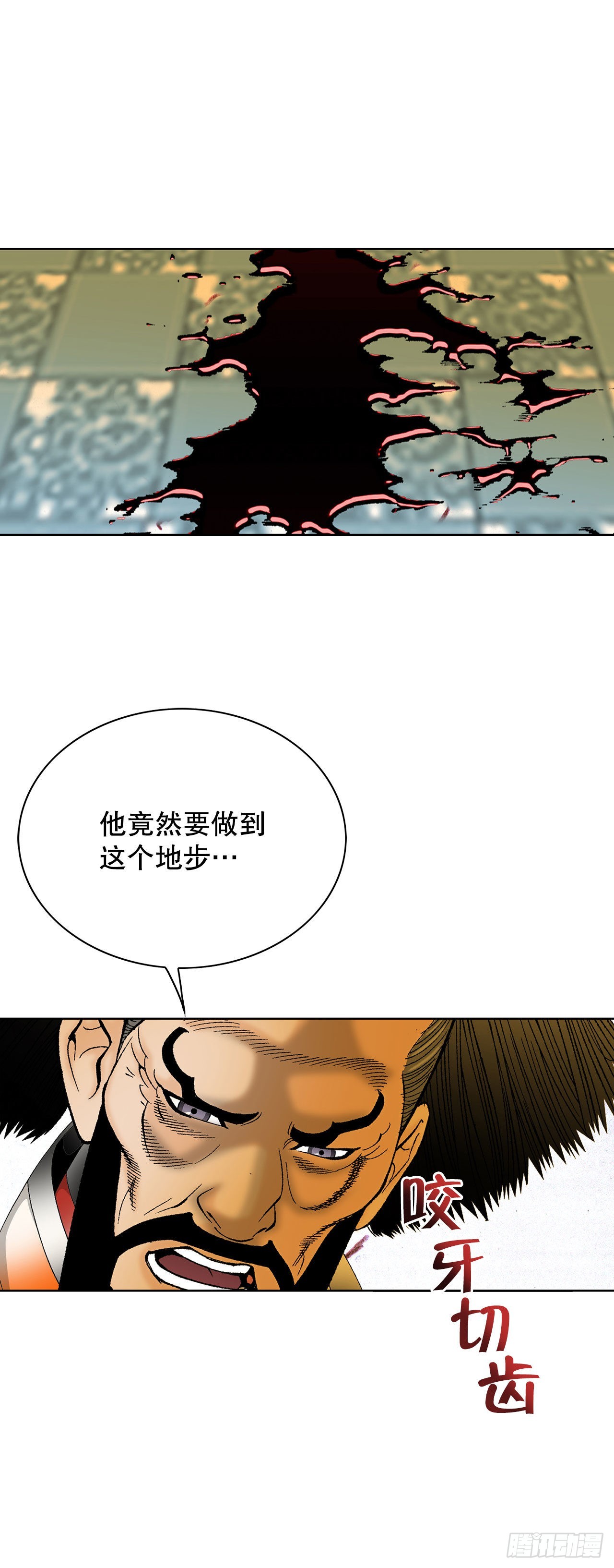 42.贪污76