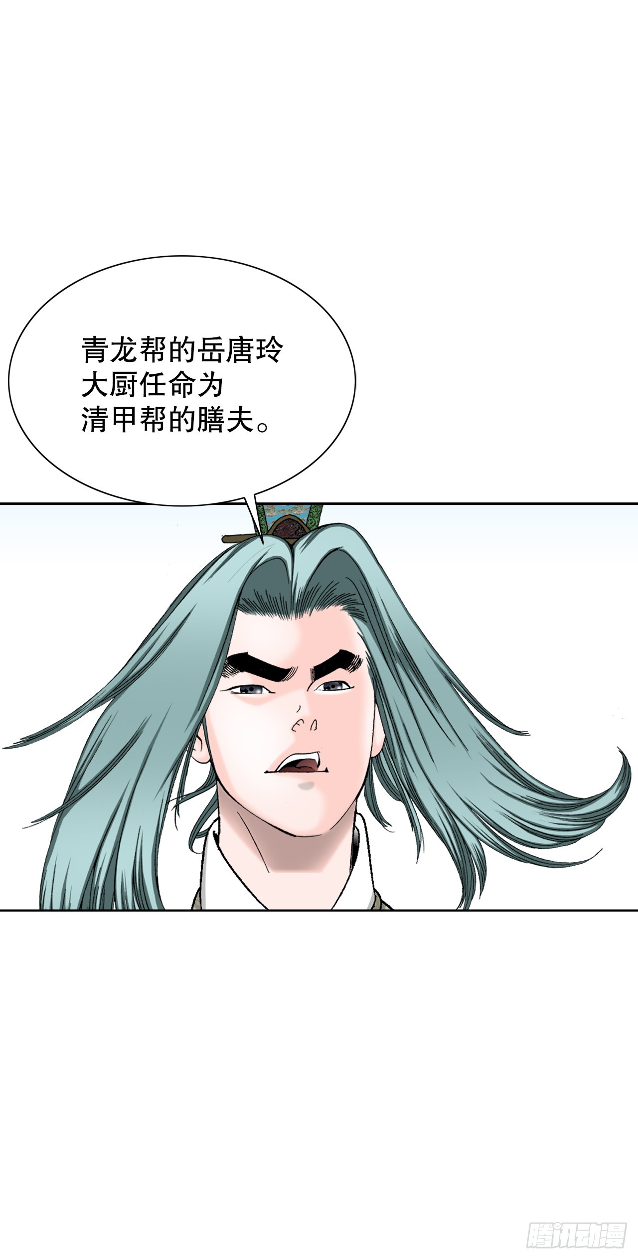 75.人事调动63