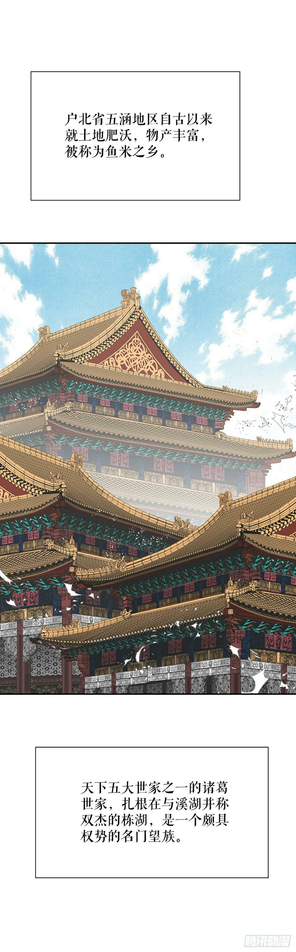 108.获胜57