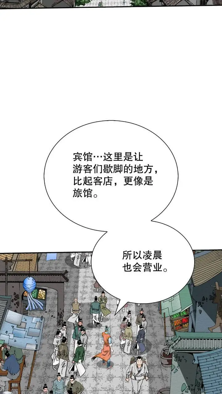 133.寻找娥燕5