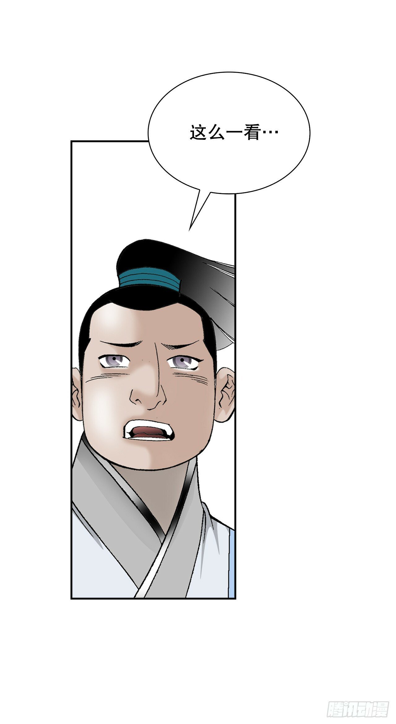 97.研究料理13