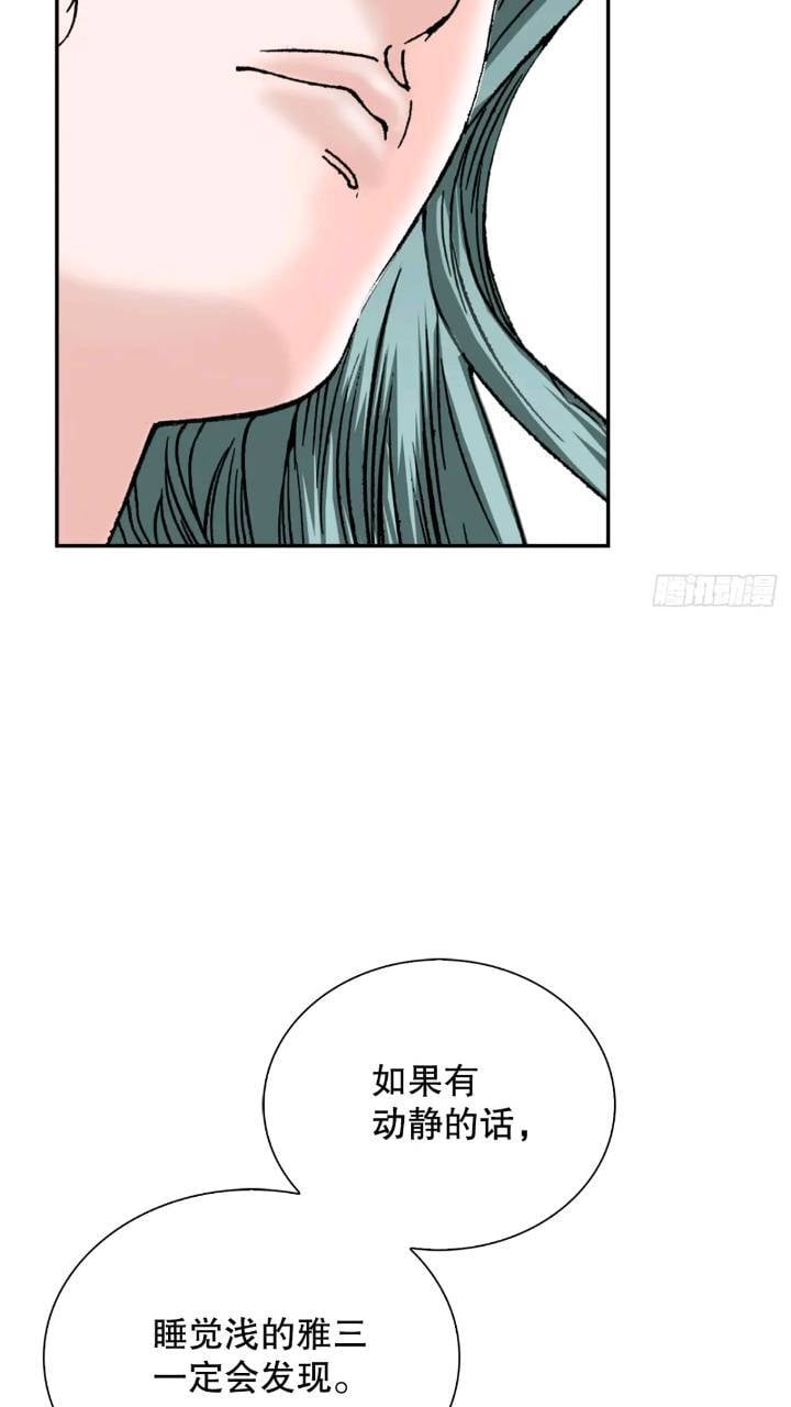 132.态湖银鱼92