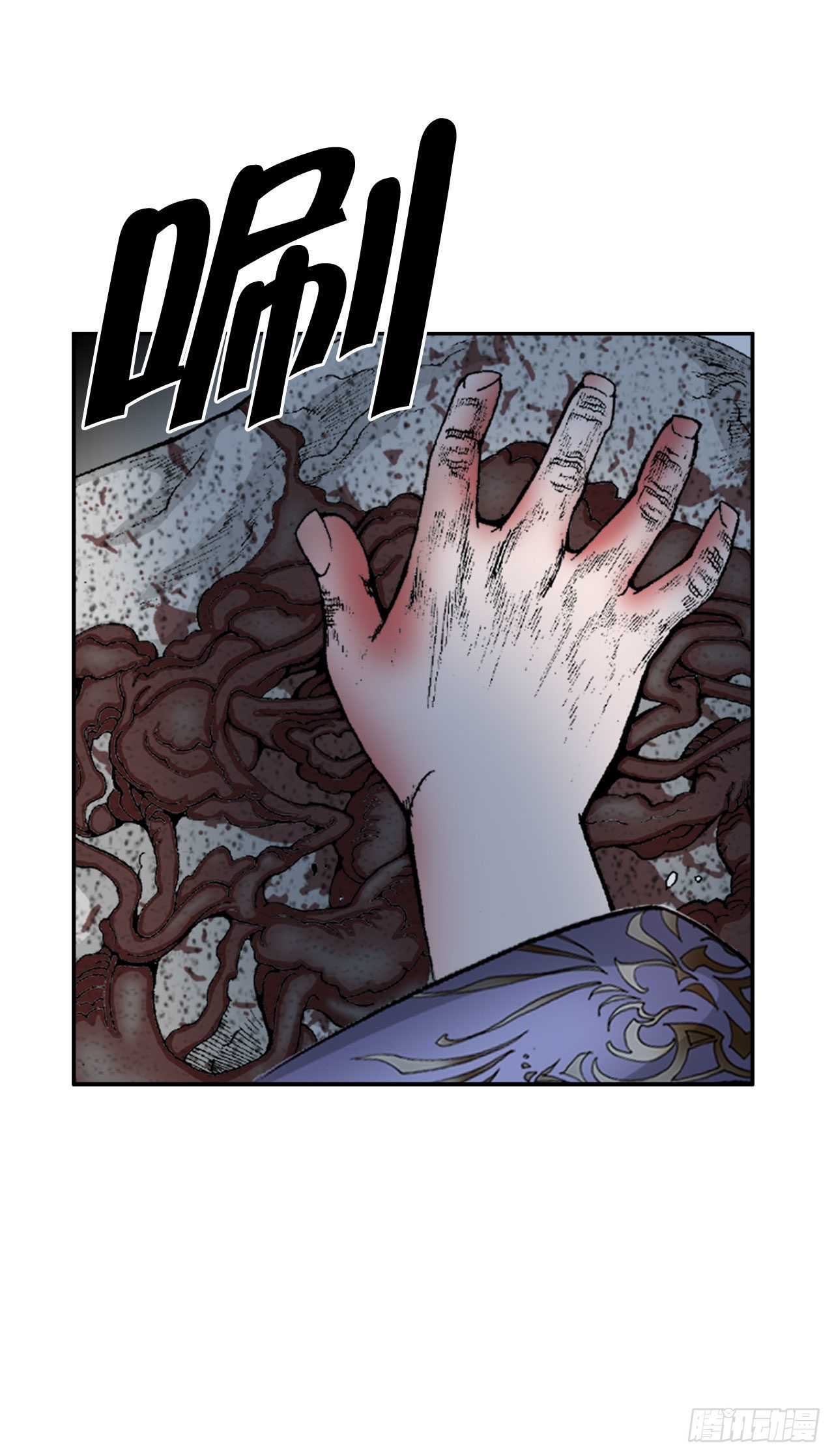 9.三昧真火13