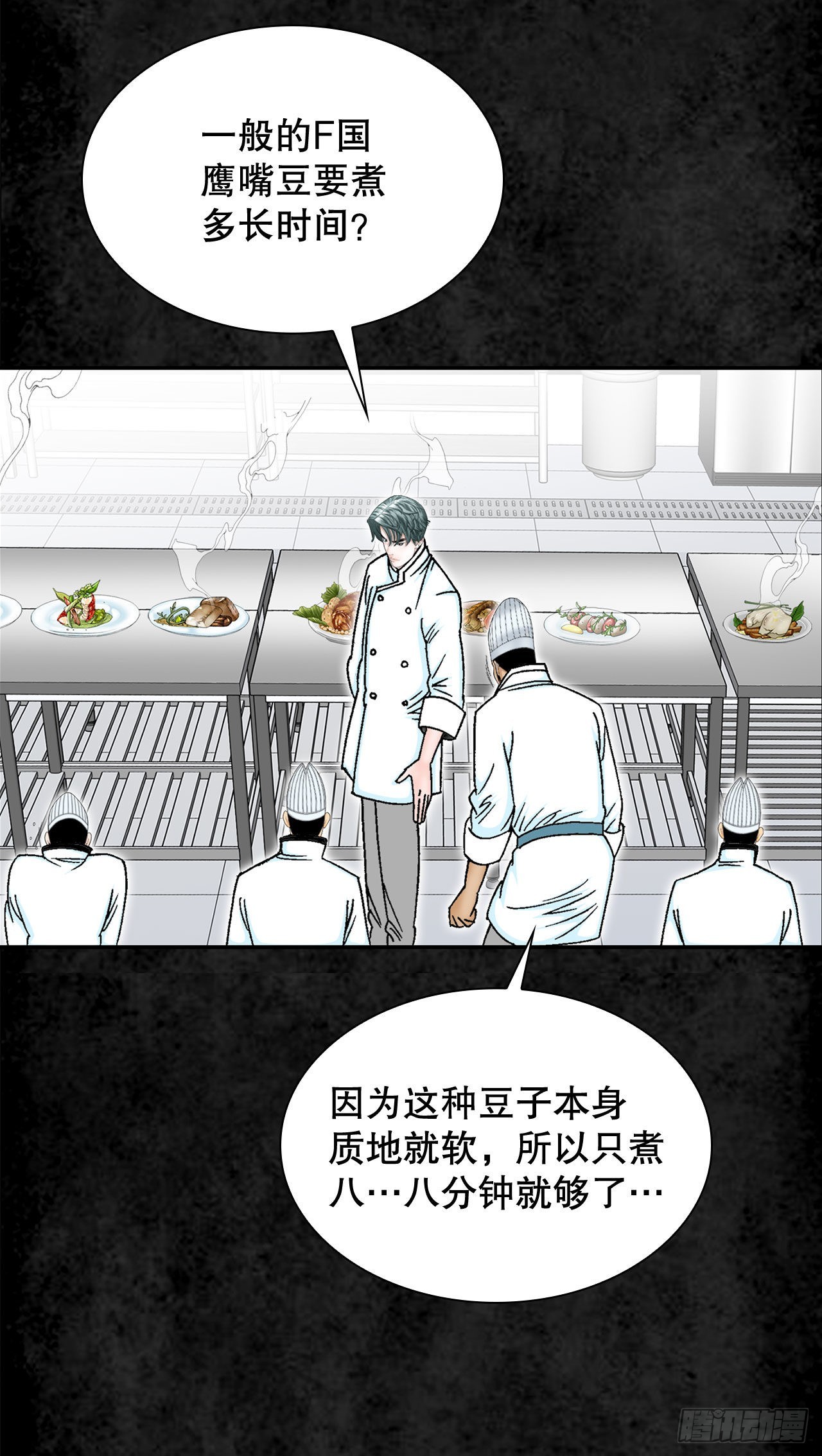 3.回忆往事33