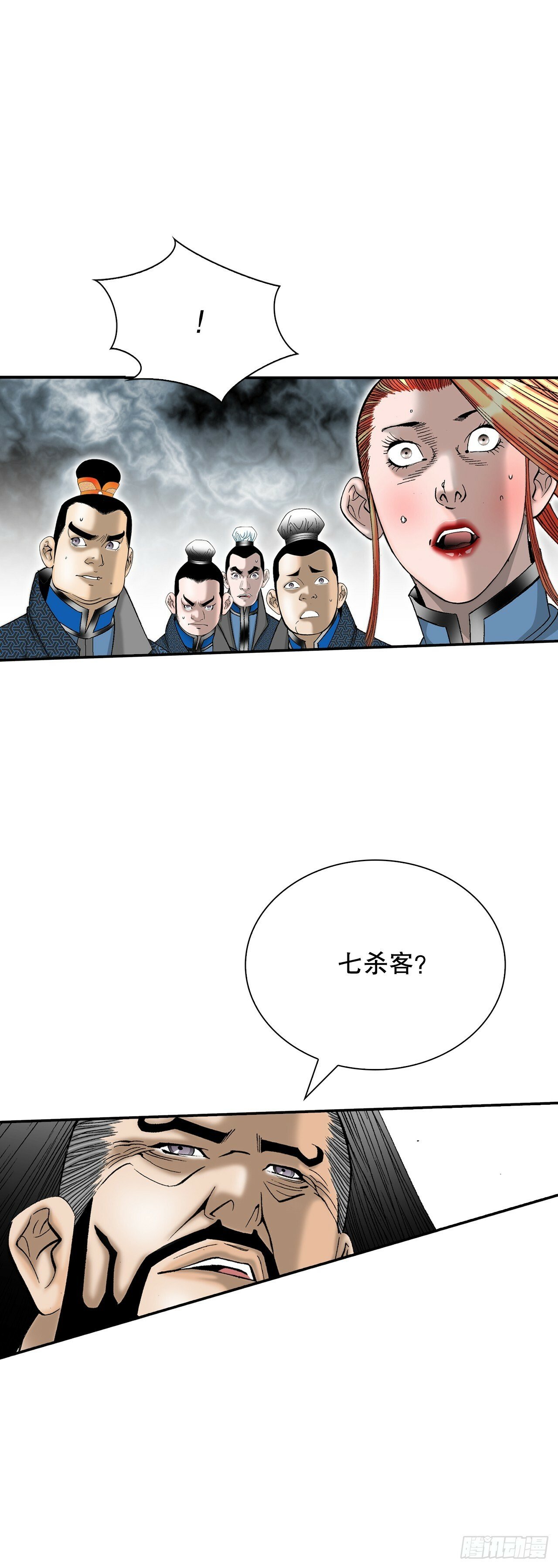 119.偷袭20