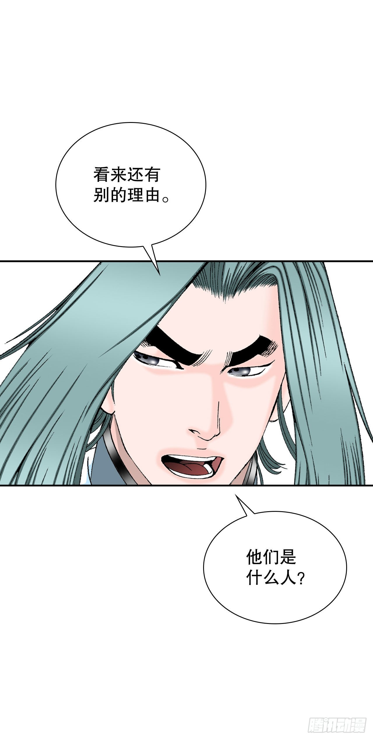 30.鬼面魔煞78