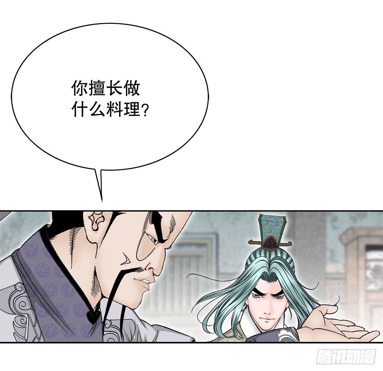 45.柳大厨的拿手菜84