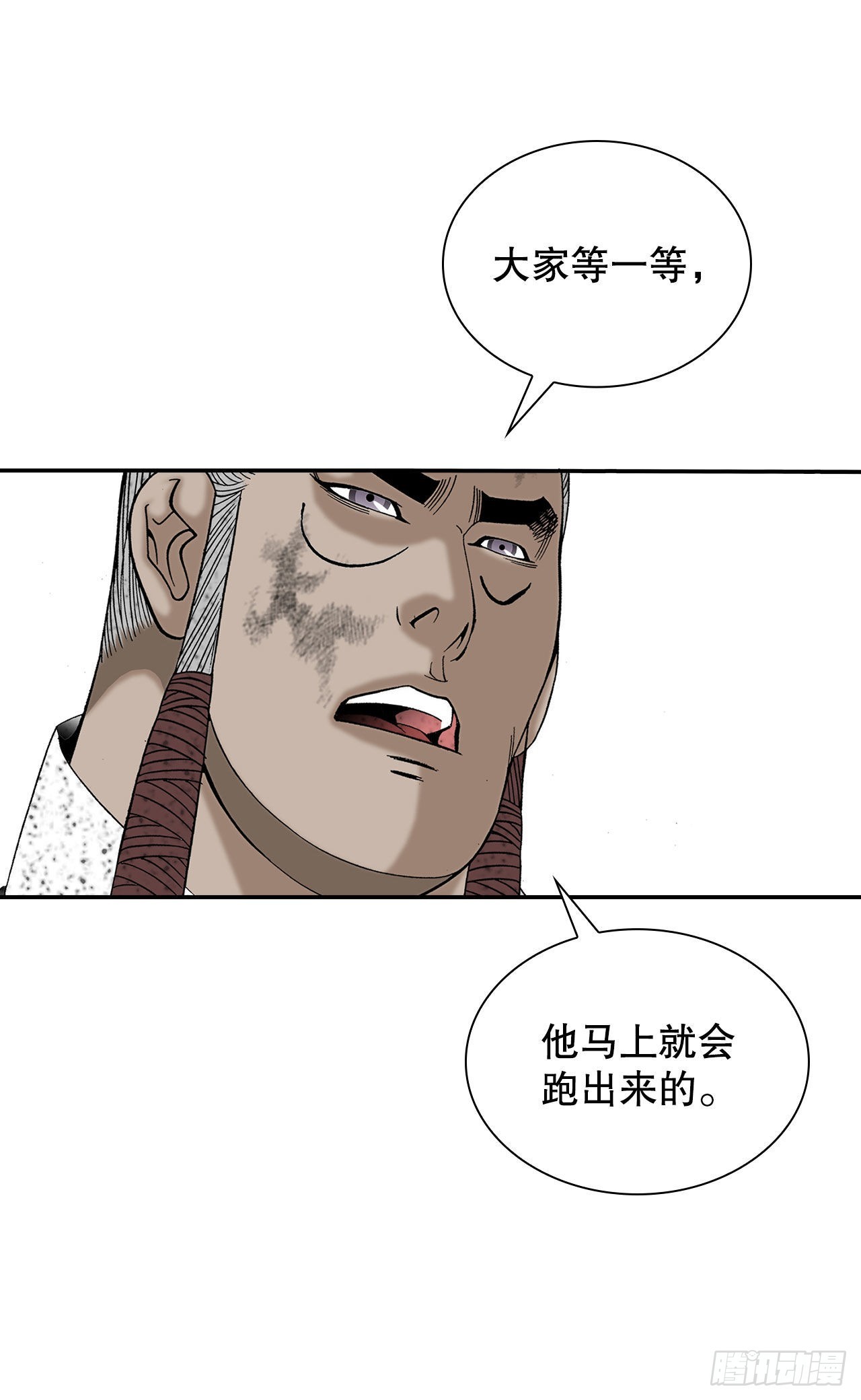 36.和赤丹阳的比试-127
