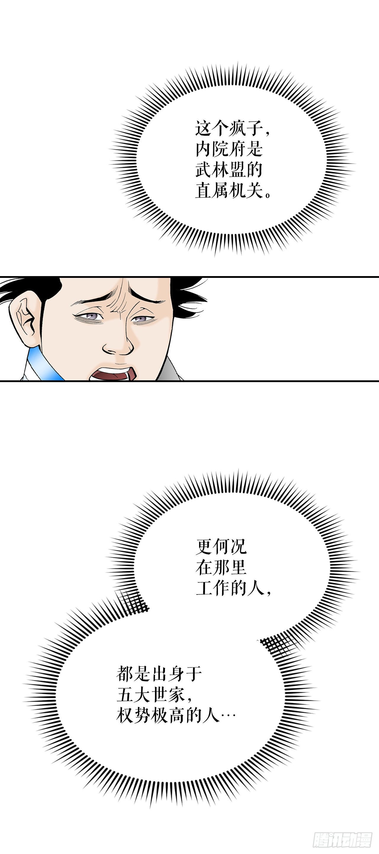 40.珍帮阁76