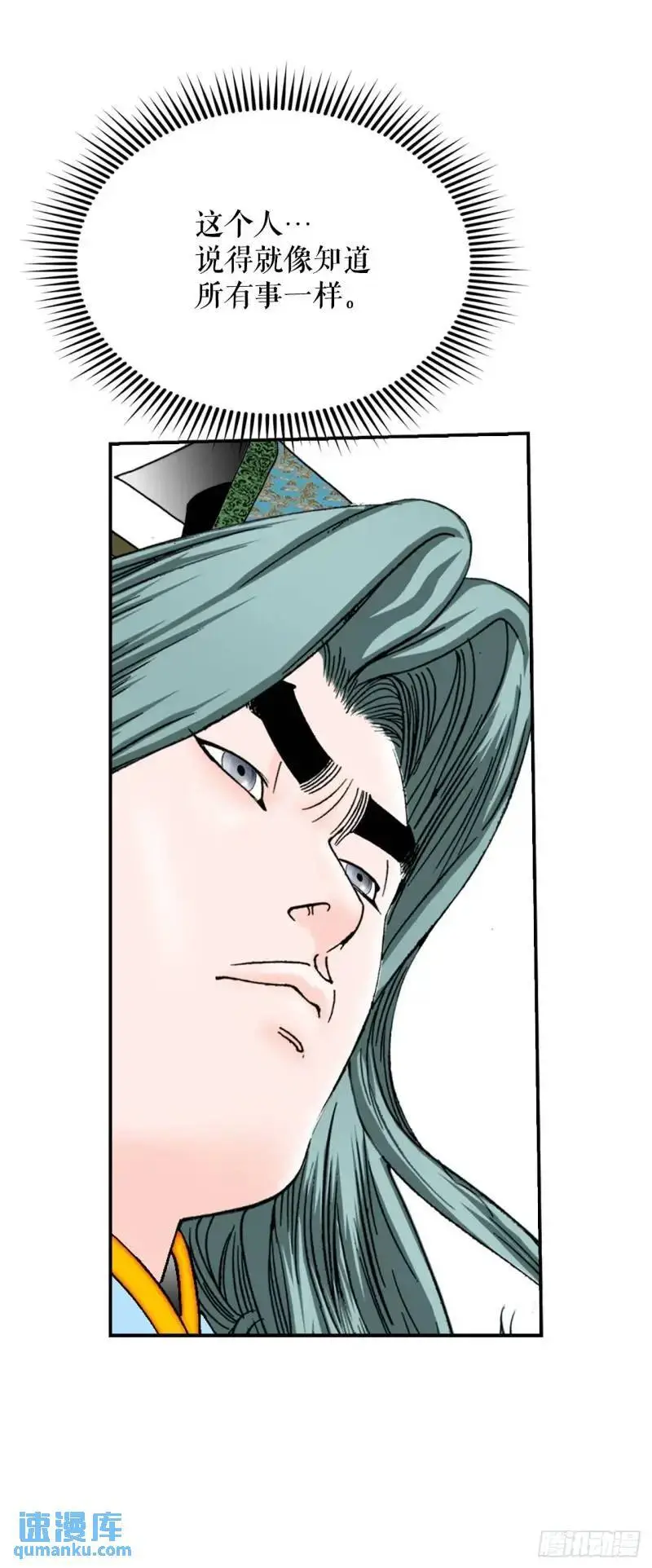 134.天通2