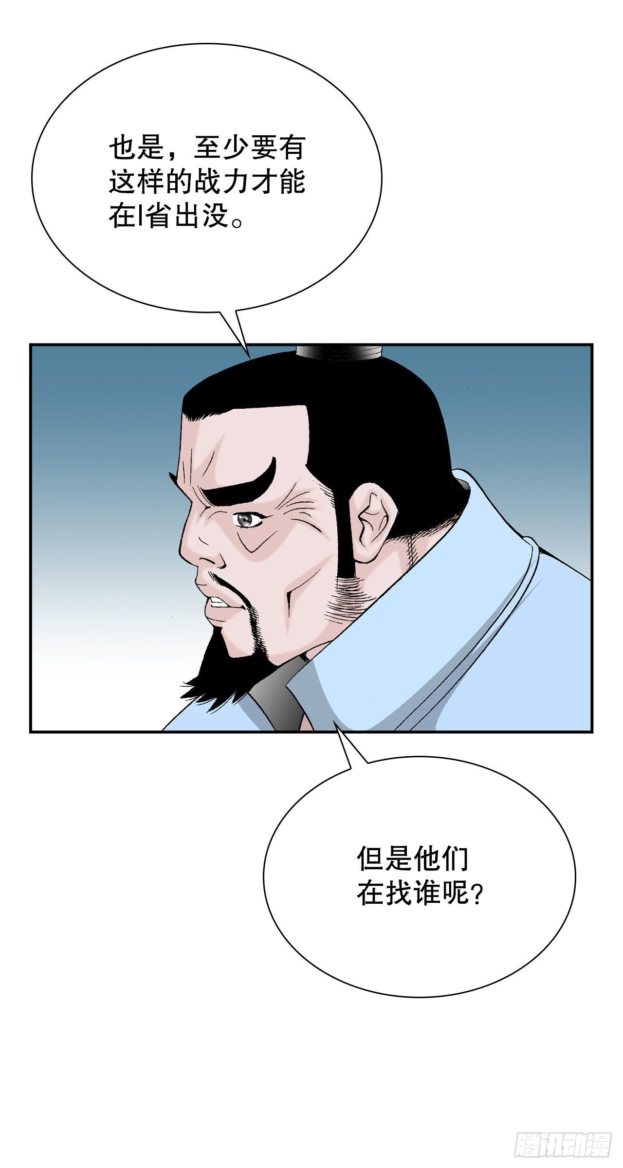 31.小笼蒸饺48