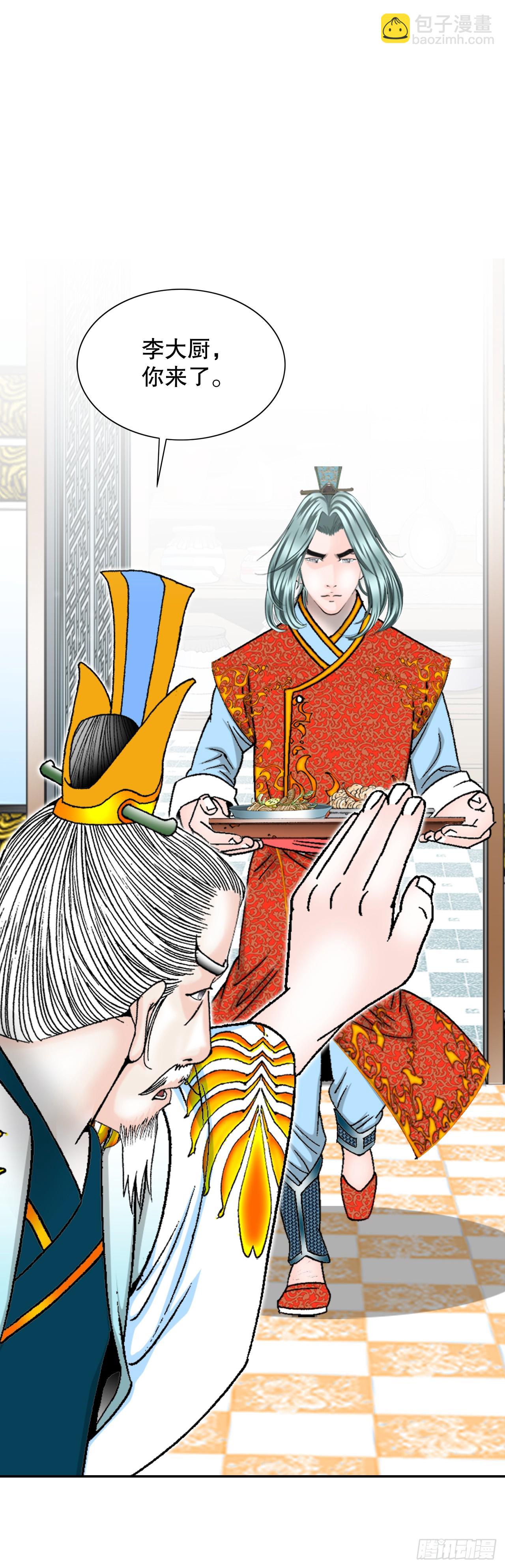 76.新旅程51