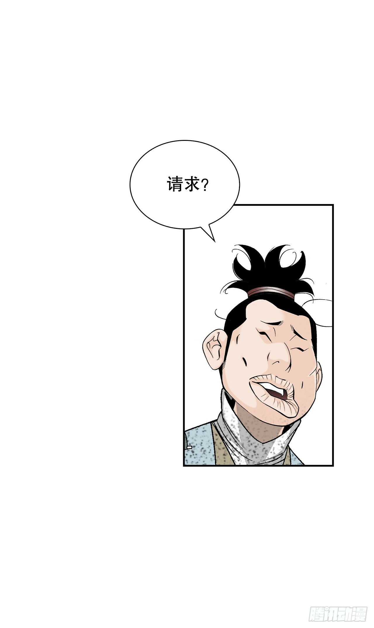 115.去盖帮55