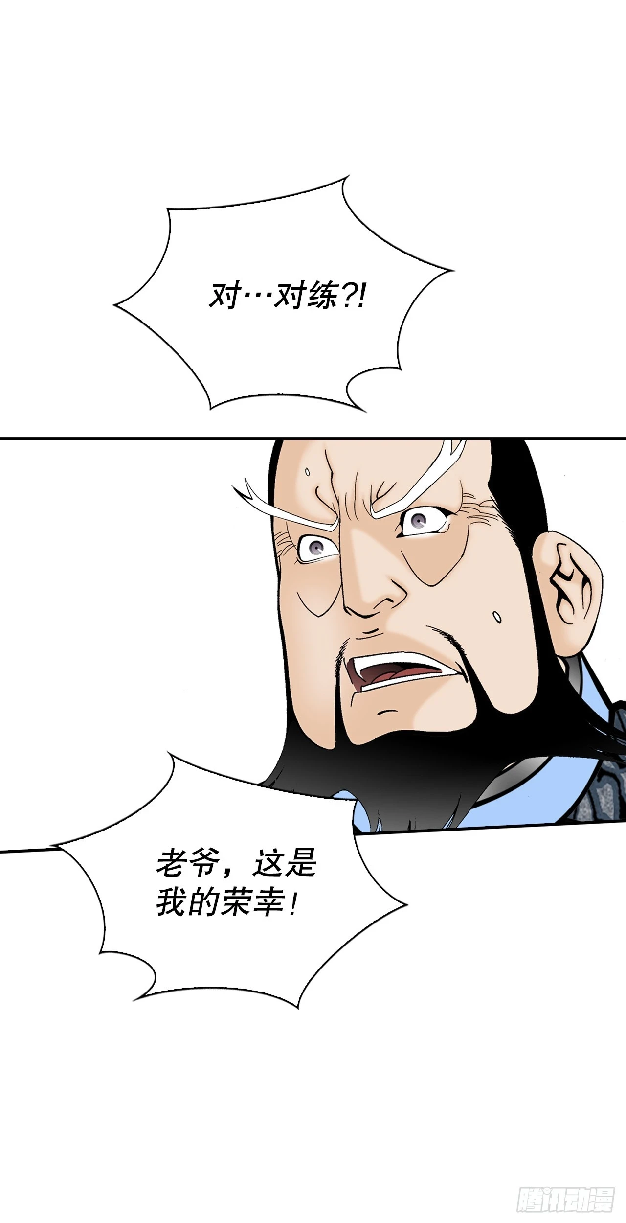 94.对练61