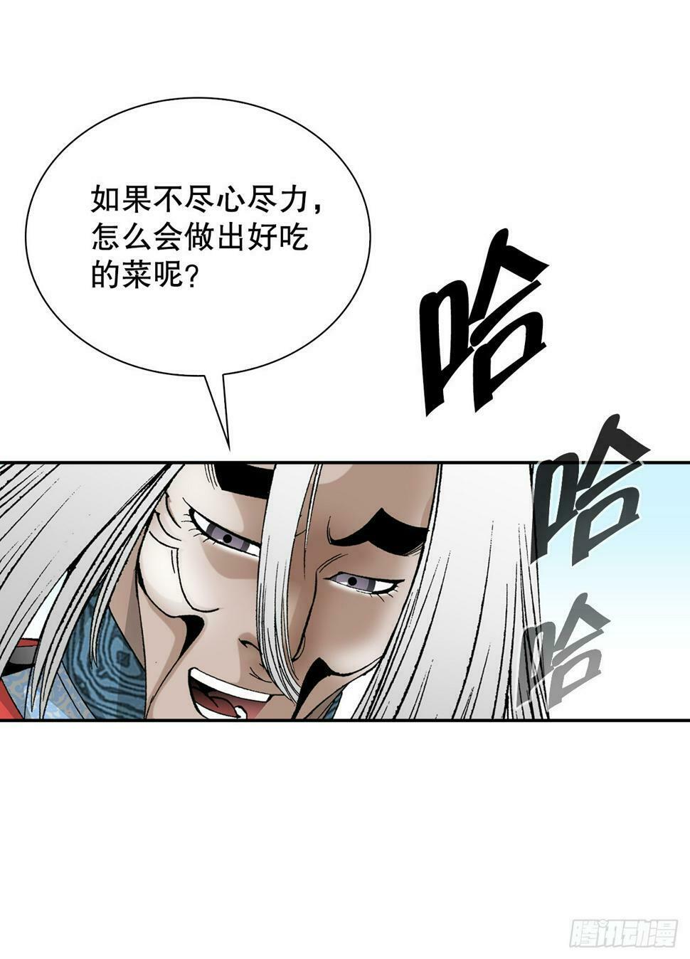 106.打赌56