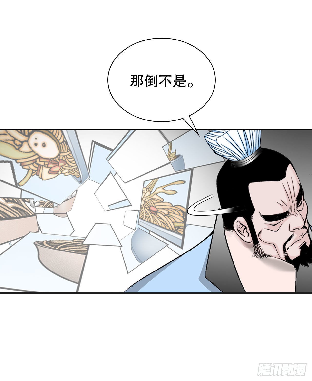 13.找到工作84