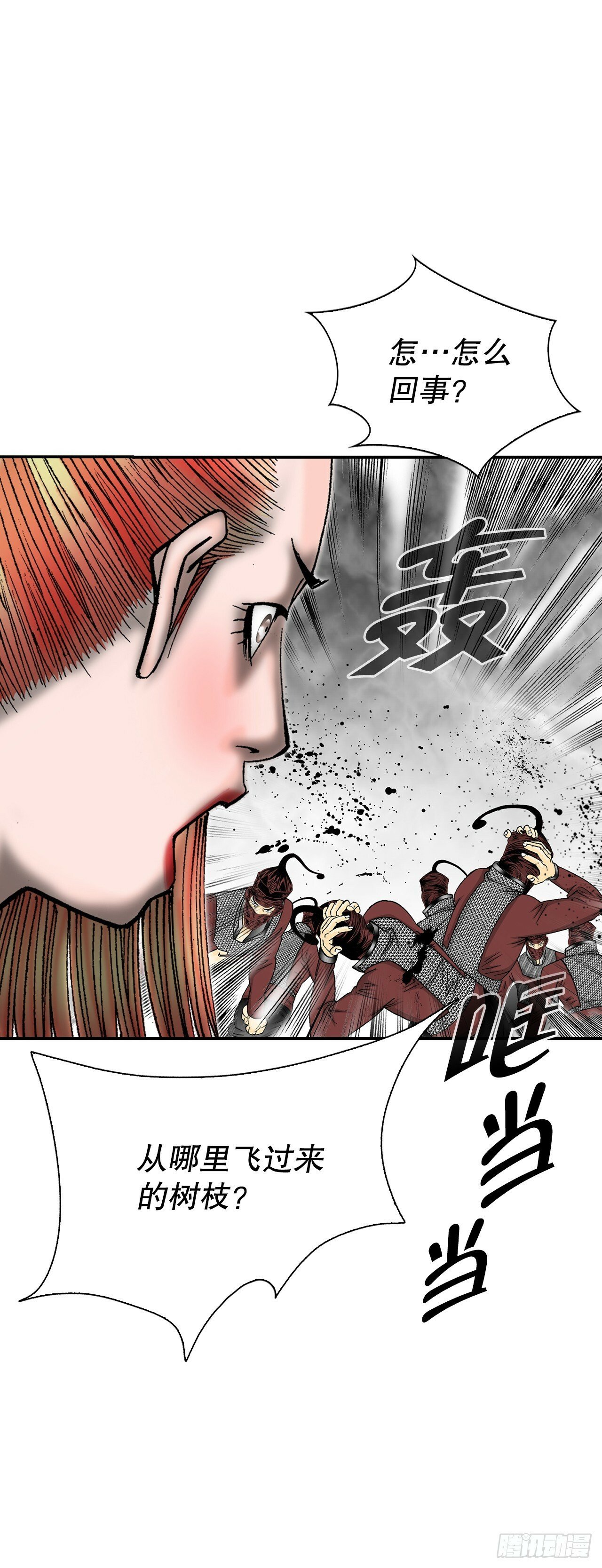 118.坐船65