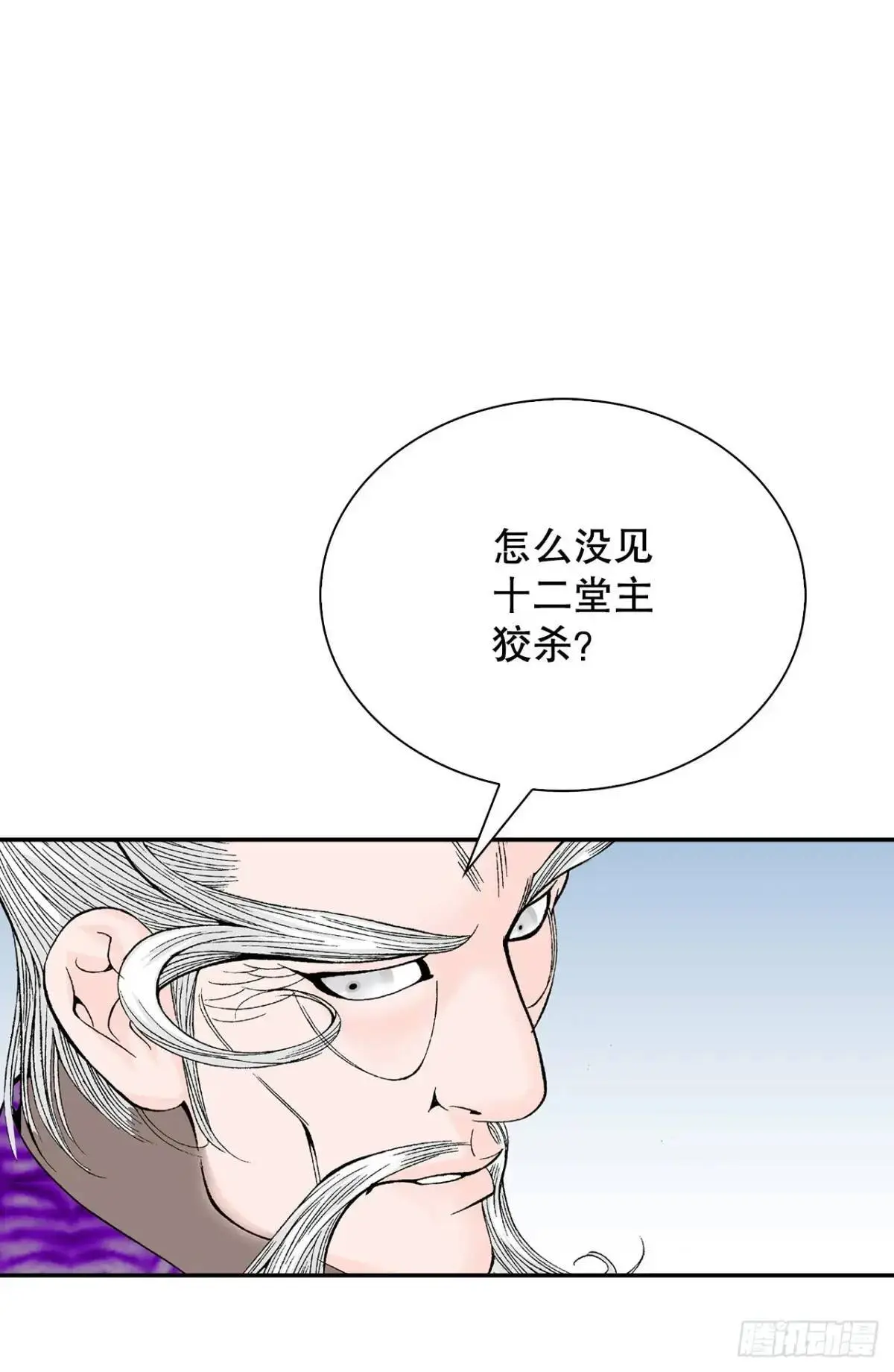 136.黑邪会27