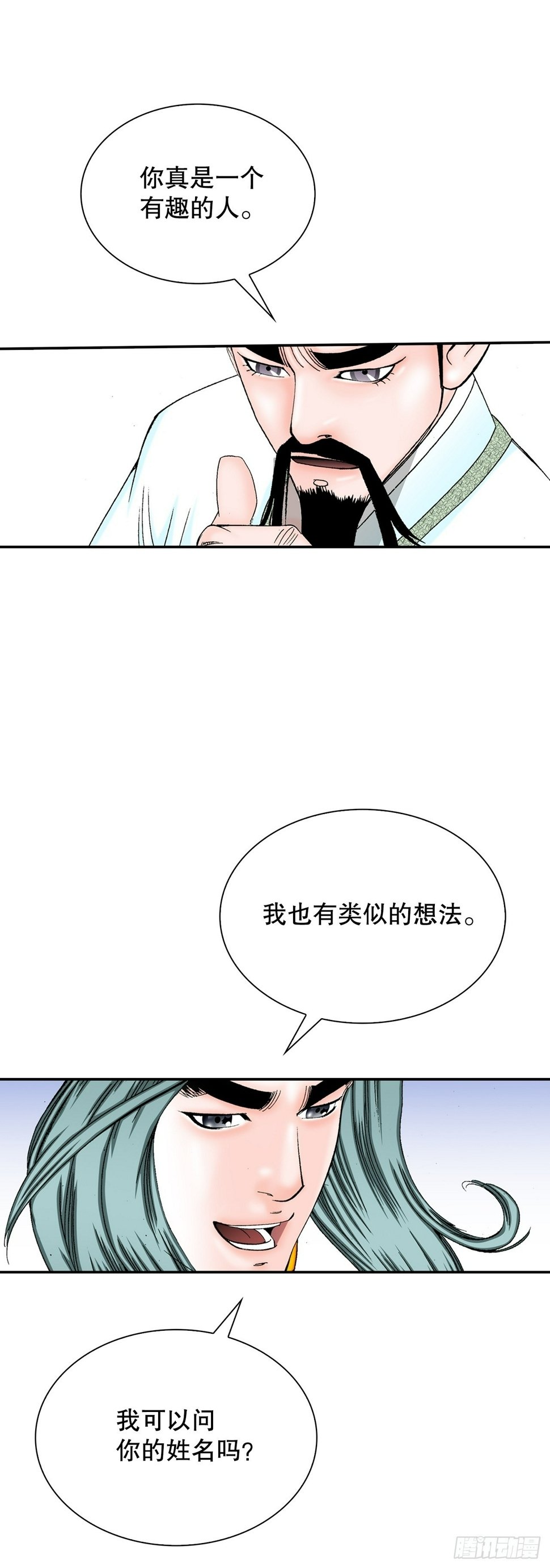 111.诸葛水广7