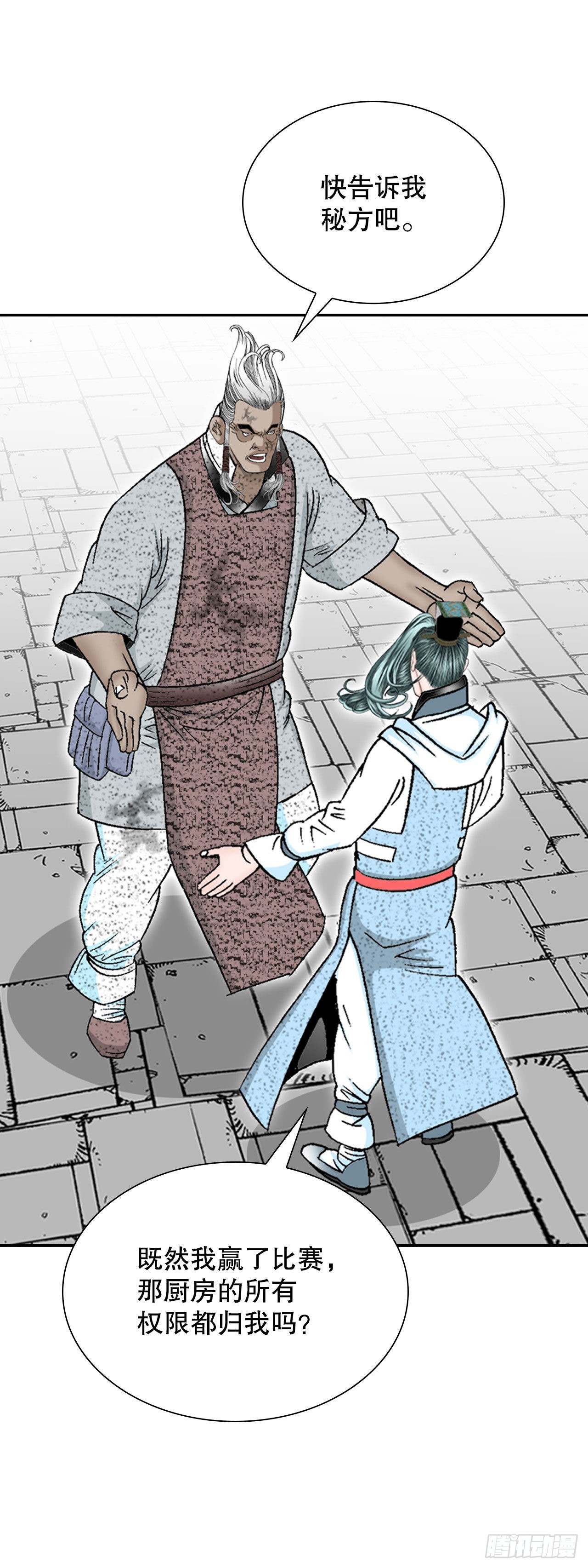 39.赢得比赛12