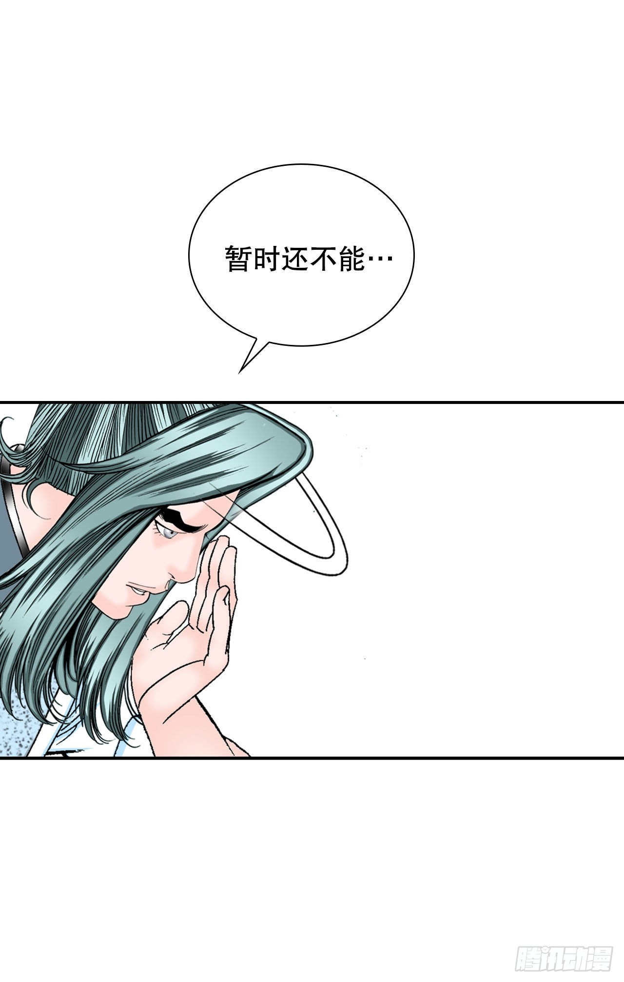 30.鬼面魔煞24