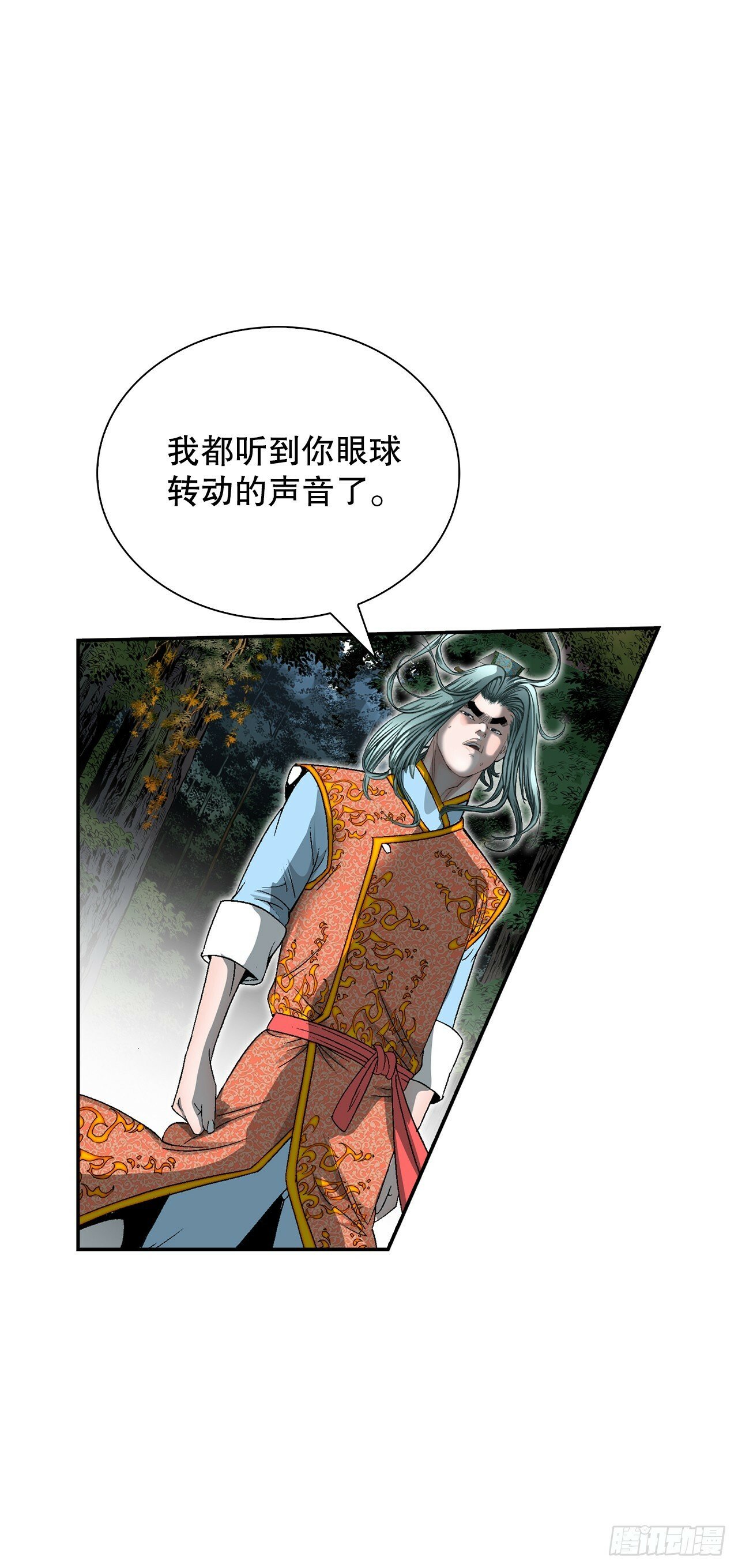 119.偷袭66
