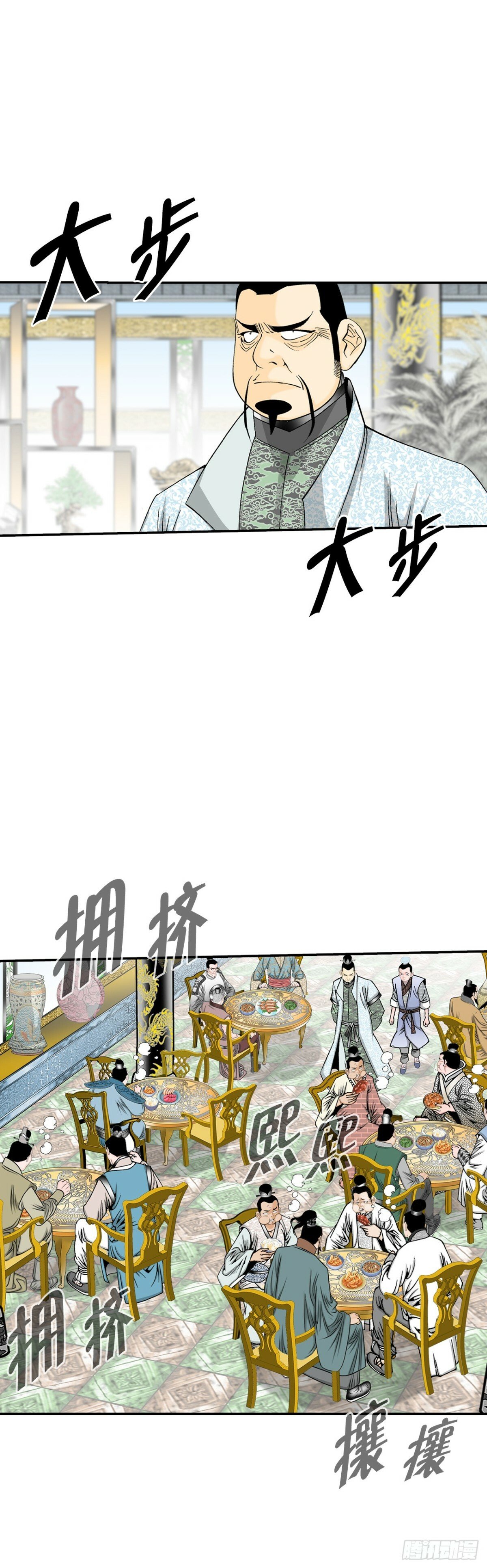 122.文丝豆腐57