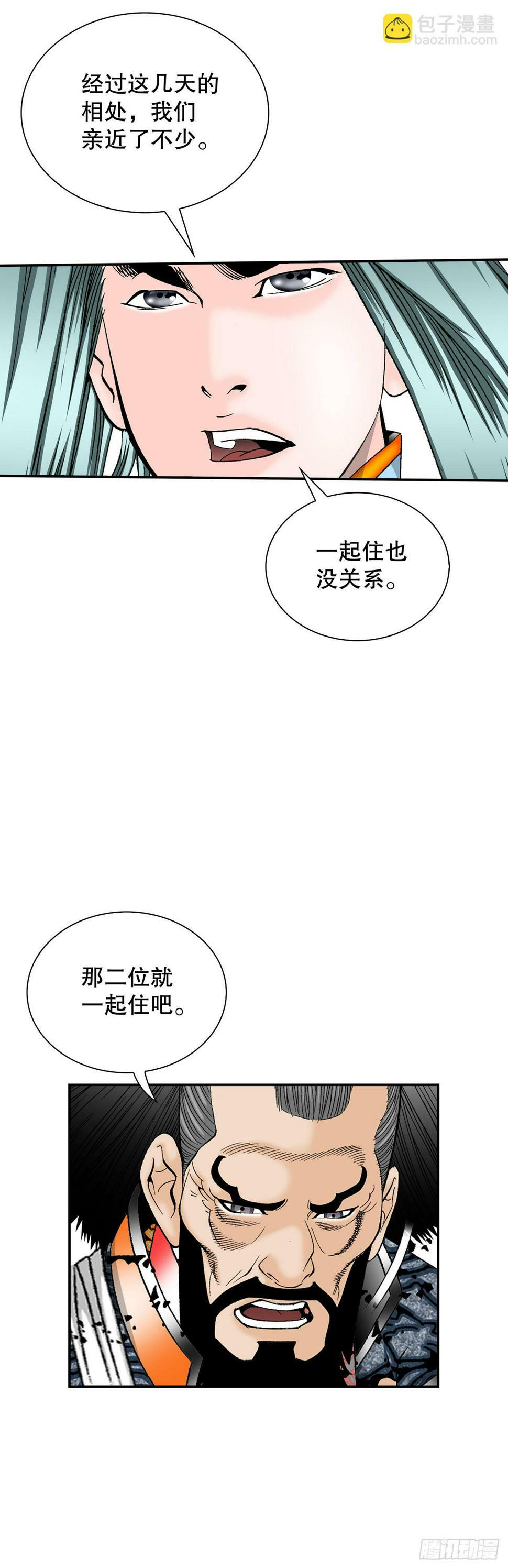 105.舒童柱13