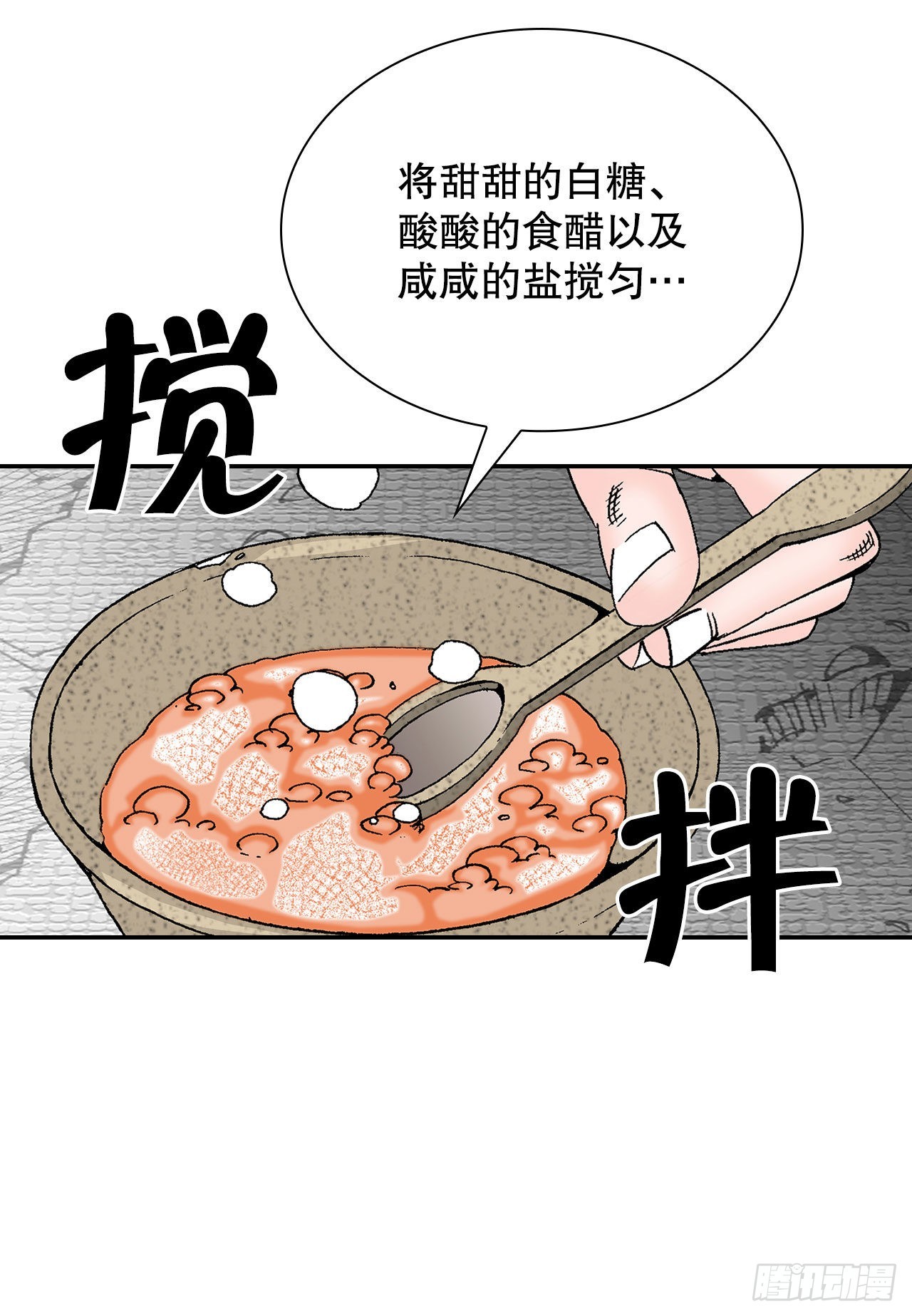 37.和赤丹阳的比试-263
